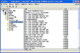 捷波魔力孖仔在企业中的安全保密设置 系统组策略与能魔力经纪管理系统的协同防护