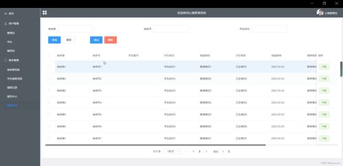 SSM公寓管理系统毕业设计源码171958 — 中能魔力·经纪赋能中心的智能化实践